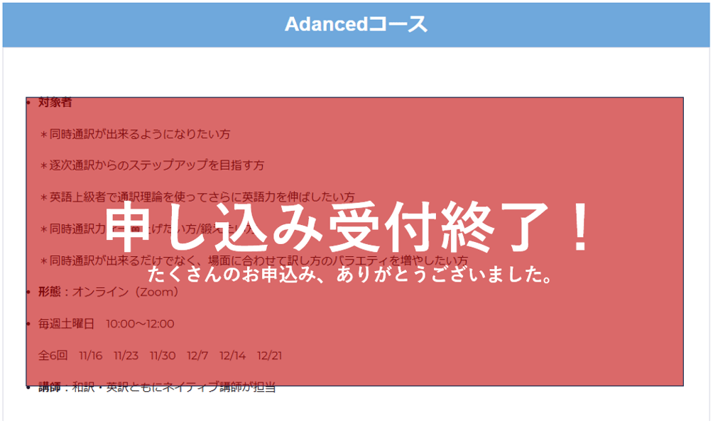 スクリーンショット 2024-12-27 094509