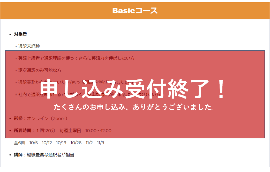 スクリーンショット 2024-12-10 101021